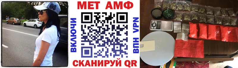 Amphetamine 97%  магазин продажи наркотиков  площадка клад  Безенчук  mega ссылка 