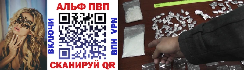 APVP крисы CK  дарнет шоп  кракен ссылки  Безенчук 