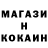 КОКАИН 97% technical chitu