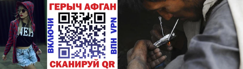 сколько стоит  Безенчук  Героин герыч 
