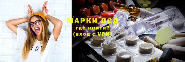 кокаин VHQ Бронницы