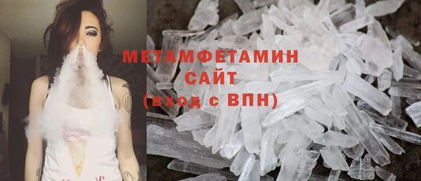 кокаин VHQ Бронницы