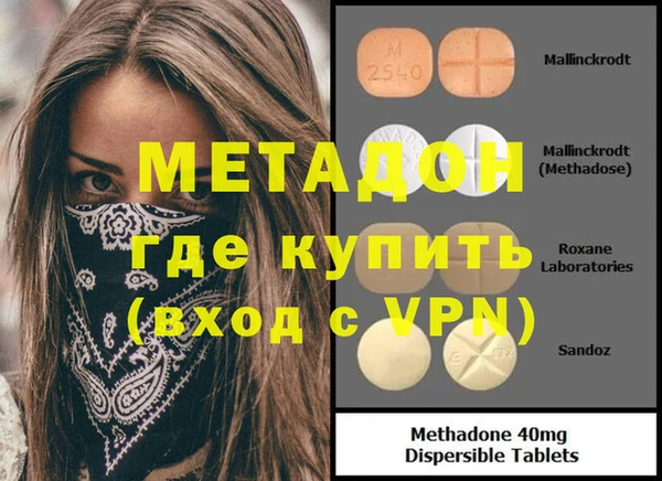 экстази Бородино