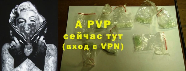 прущие крисы Бугульма