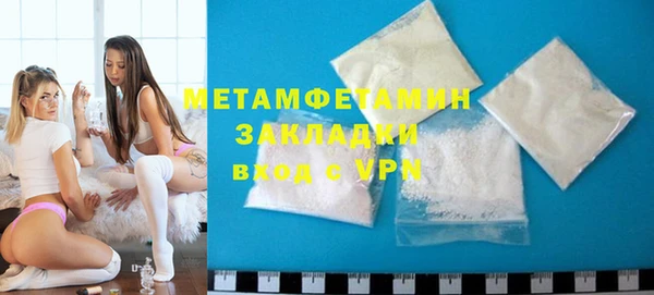 прущие крисы Бугульма