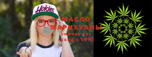 кокаин VHQ Бронницы