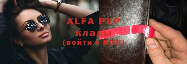 кокаин VHQ Бронницы