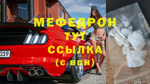 прущие крисы Бугульма