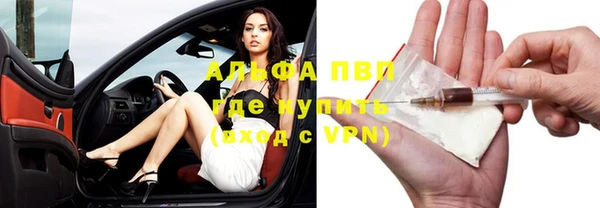 прущие крисы Бугульма