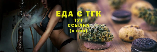 кокаин VHQ Бронницы
