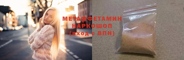 марки lsd Богородицк