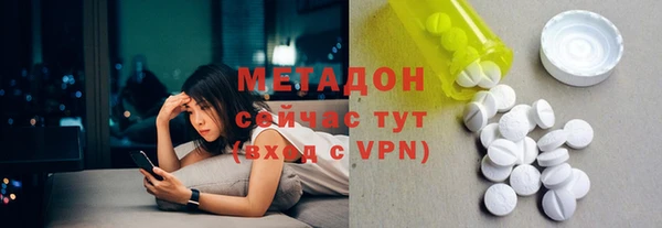 экстази Бородино