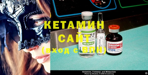прущие крисы Бугульма