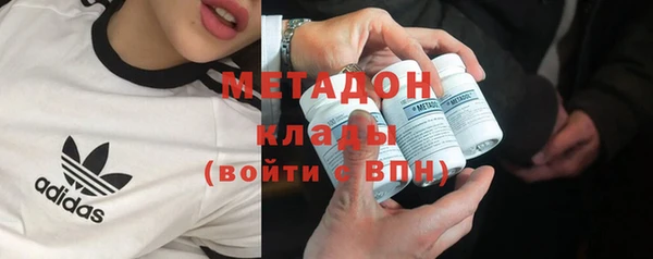 кокаин VHQ Бронницы