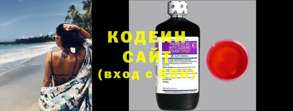 кокаин VHQ Бронницы