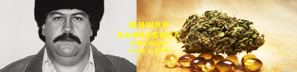 кокаин VHQ Бронницы