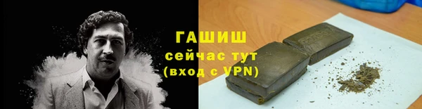 экстази Бородино