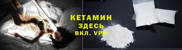 кокаин VHQ Богданович