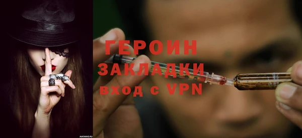 кокаин VHQ Бронницы