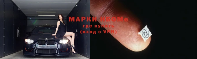 экстази Бородино