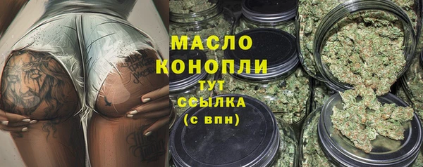 экстази Бородино