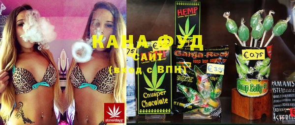 экстази Бородино