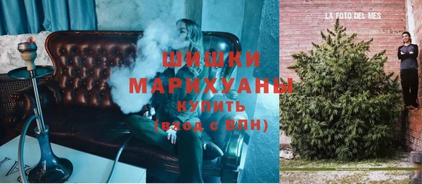 кокаин VHQ Бронницы