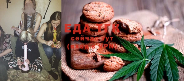 прущие крисы Бугульма
