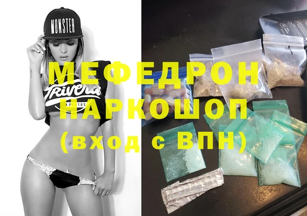 экстази Бородино