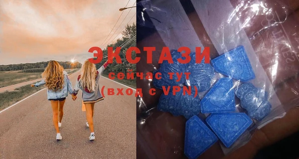 прущие крисы Бугульма
