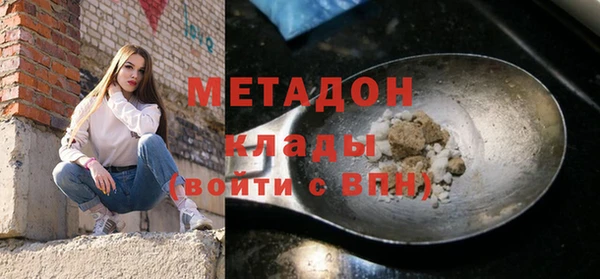 экстази Бородино