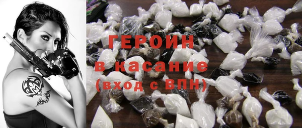 экстази Бородино