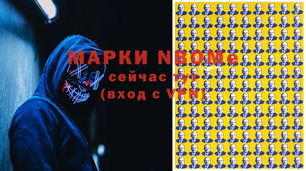 кокаин VHQ Бронницы