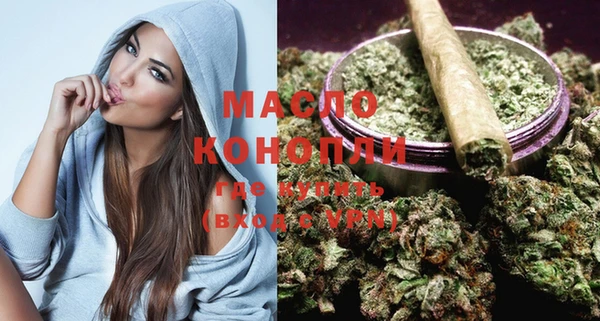 марки lsd Богородицк