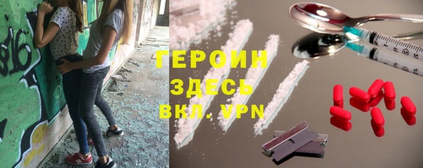 кокаин VHQ Бронницы