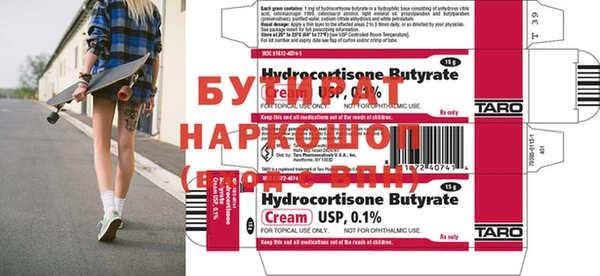 прущие крисы Бугульма
