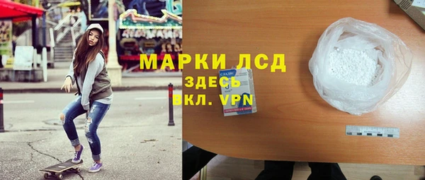 кокаин VHQ Бронницы