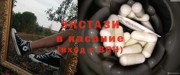 прущие крисы Бугульма