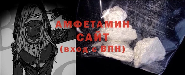 прущие крисы Бугульма