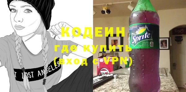 кокаин VHQ Бронницы