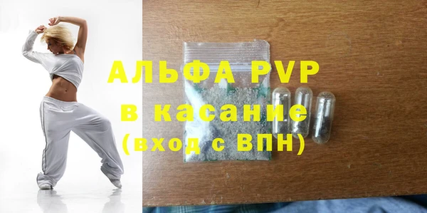 прущие крисы Бугульма