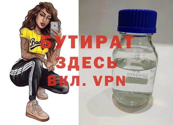 кокаин VHQ Богданович