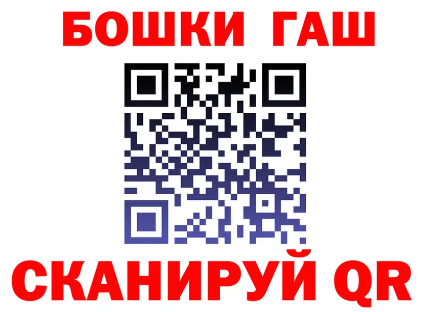 ТГК Wax вход shop hydra Безенчук