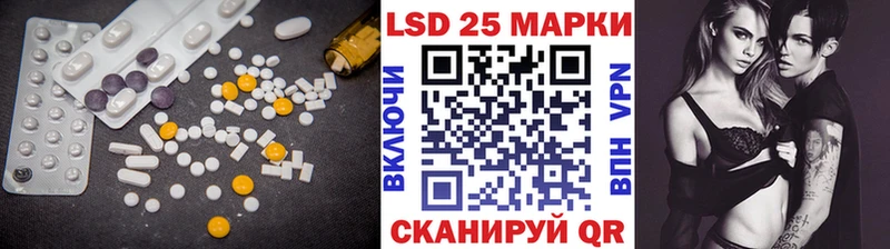 мега как войти Безенчук LSD-25 экстази ecstasy наркотики