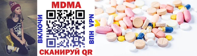 МДМА кристаллы  где купить наркоту  Безенчук 