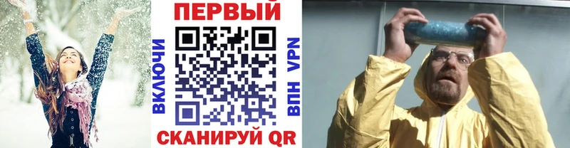 Метамфетамин мет  где купить наркоту  Безенчук 