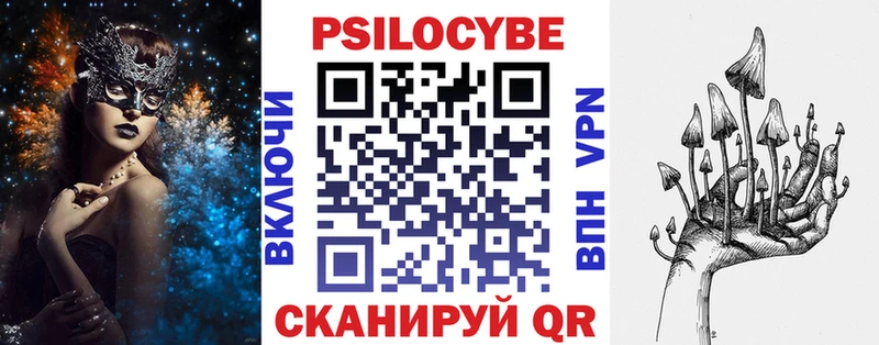 Псилоцибиновые грибы прущие грибы  MEGA ссылки  Безенчук 